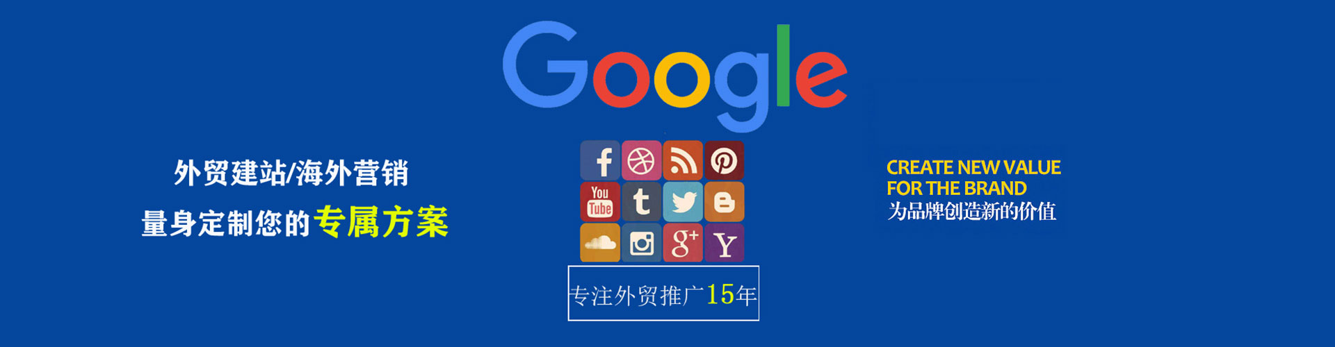 南漳百度包年竞价