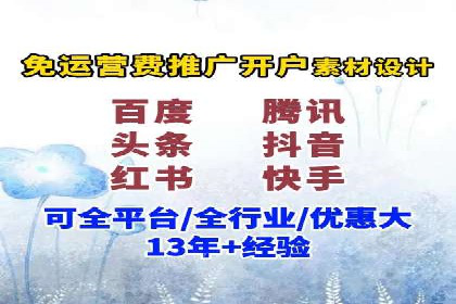 百度SEM竞价策略解析：成功案例分享