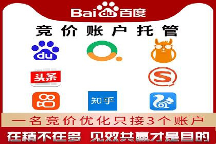 推广开户营销活动案例分享