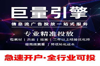 SEM运营推广策略案例分析